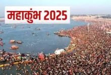maha kumb